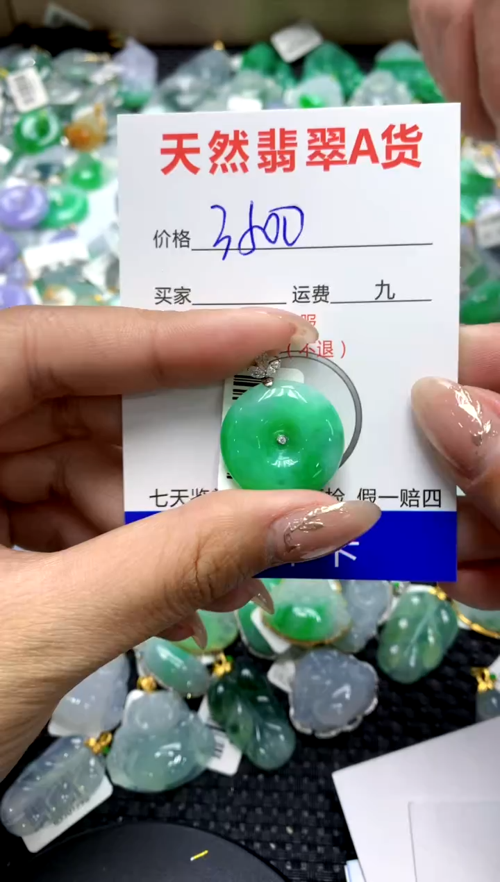 【闪购商品】翡翠颈饰18K金镶嵌1111111111111111