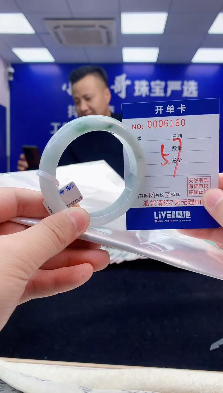 【闪购商品】翡翠手镯未镶嵌3翡翠天然A货手镯