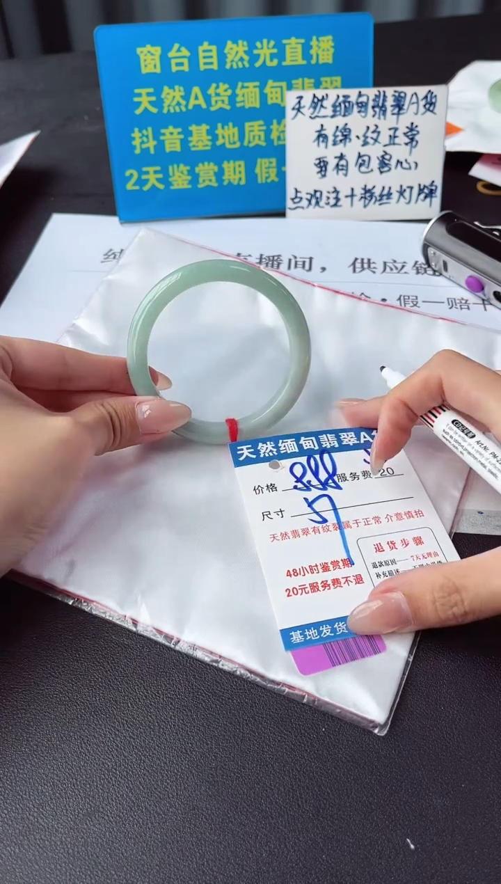 未镶嵌手镯翡翠1111