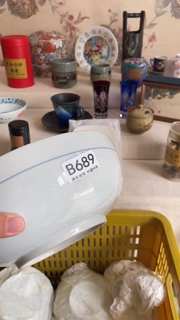 瓷器瓷片陶瓷茶周边 B689