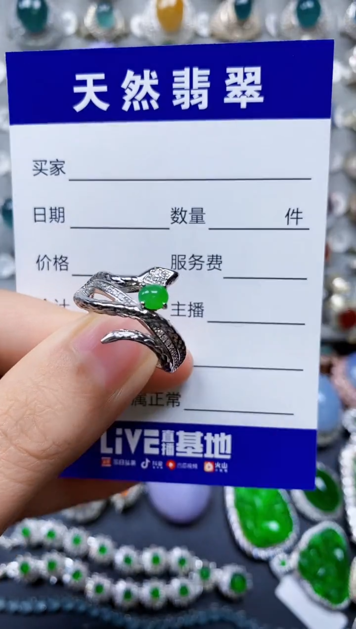 【闪购商品】翡翠戒指银S925镶嵌0261