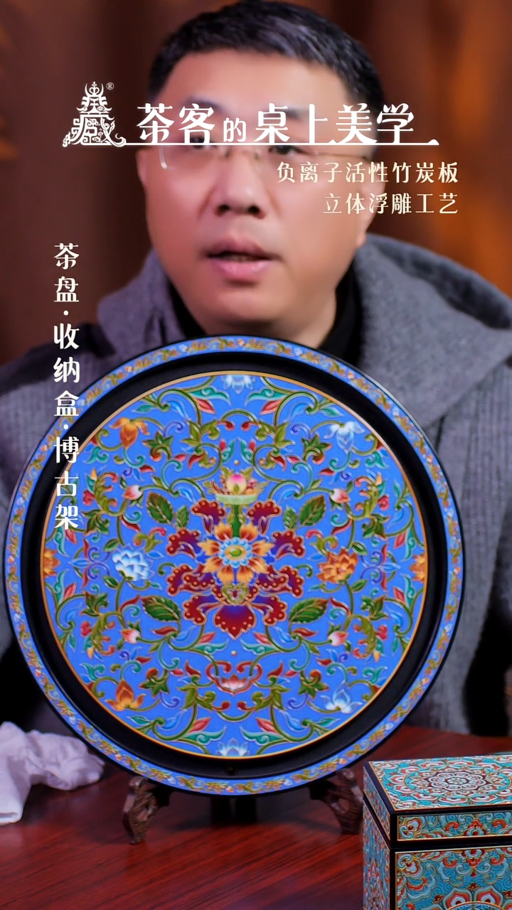 【闪购商品】壹藏贰宝盛光六角盒