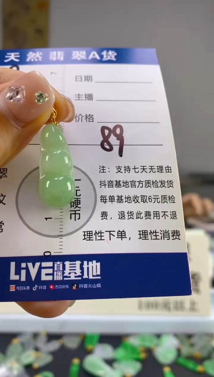 翡翠18K金镶嵌颈饰天然A货缅甸翡翠