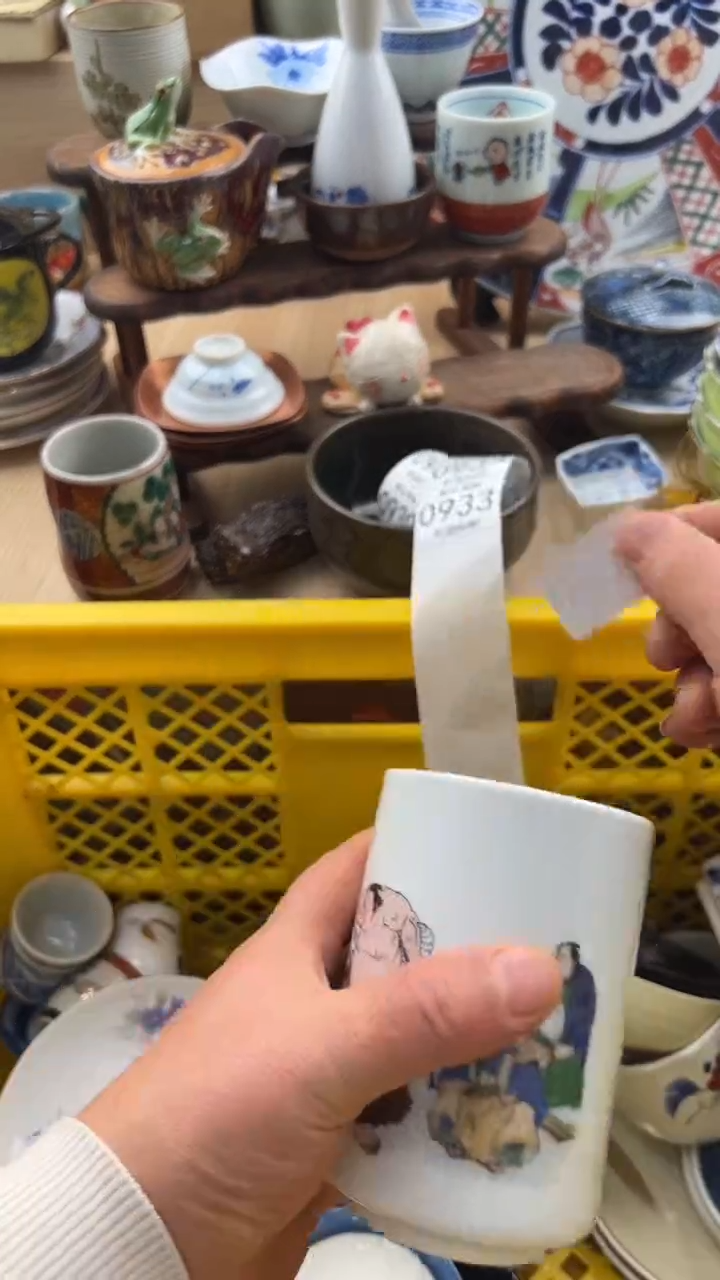 932默认微瑕，满20元包邮