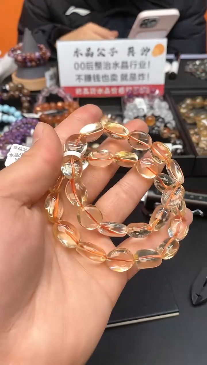 【闪购商品】水晶手串未镶嵌A49 黄水糖豆 多样性发其一