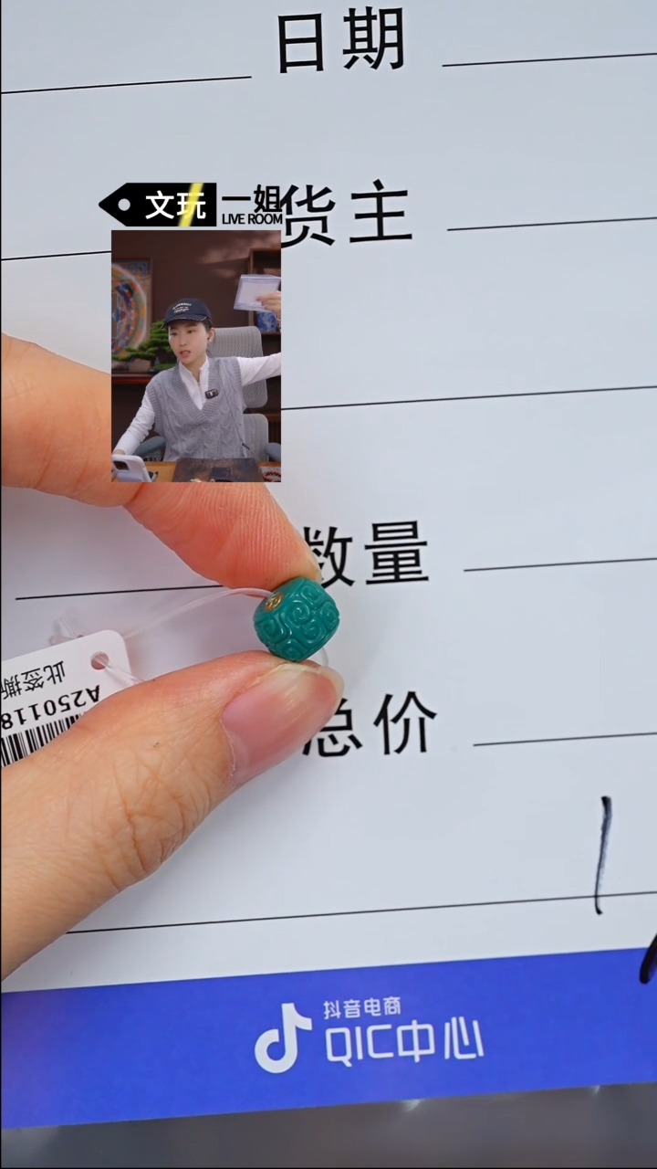 【闪购商品】绿松石珠宝奇石未镶嵌松石
