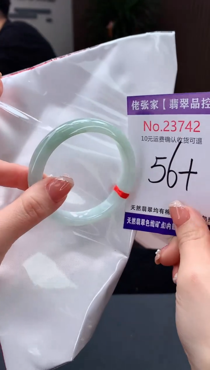 【闪购商品】翡翠手镯未镶嵌天然缅甸A货翡翠