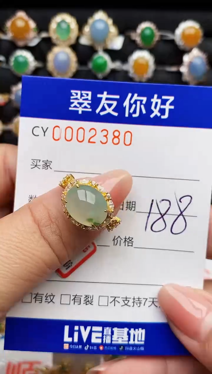 翡翠戒指银S925镶嵌2380