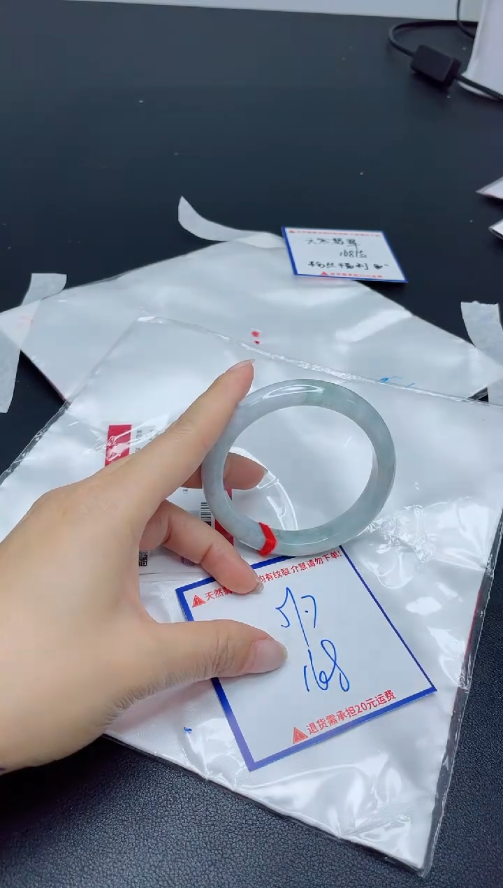 【闪购商品】翡翠手镯未镶嵌我