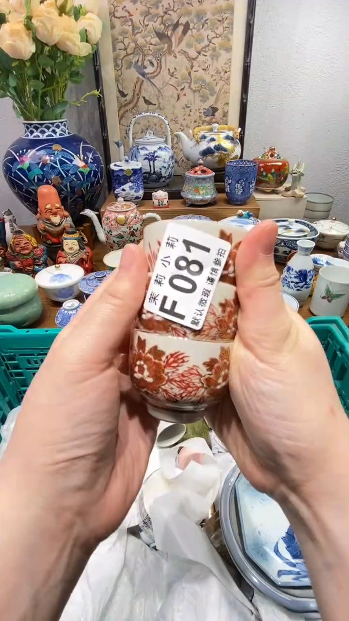 瓷片用****8茉莉小莉商品一号081