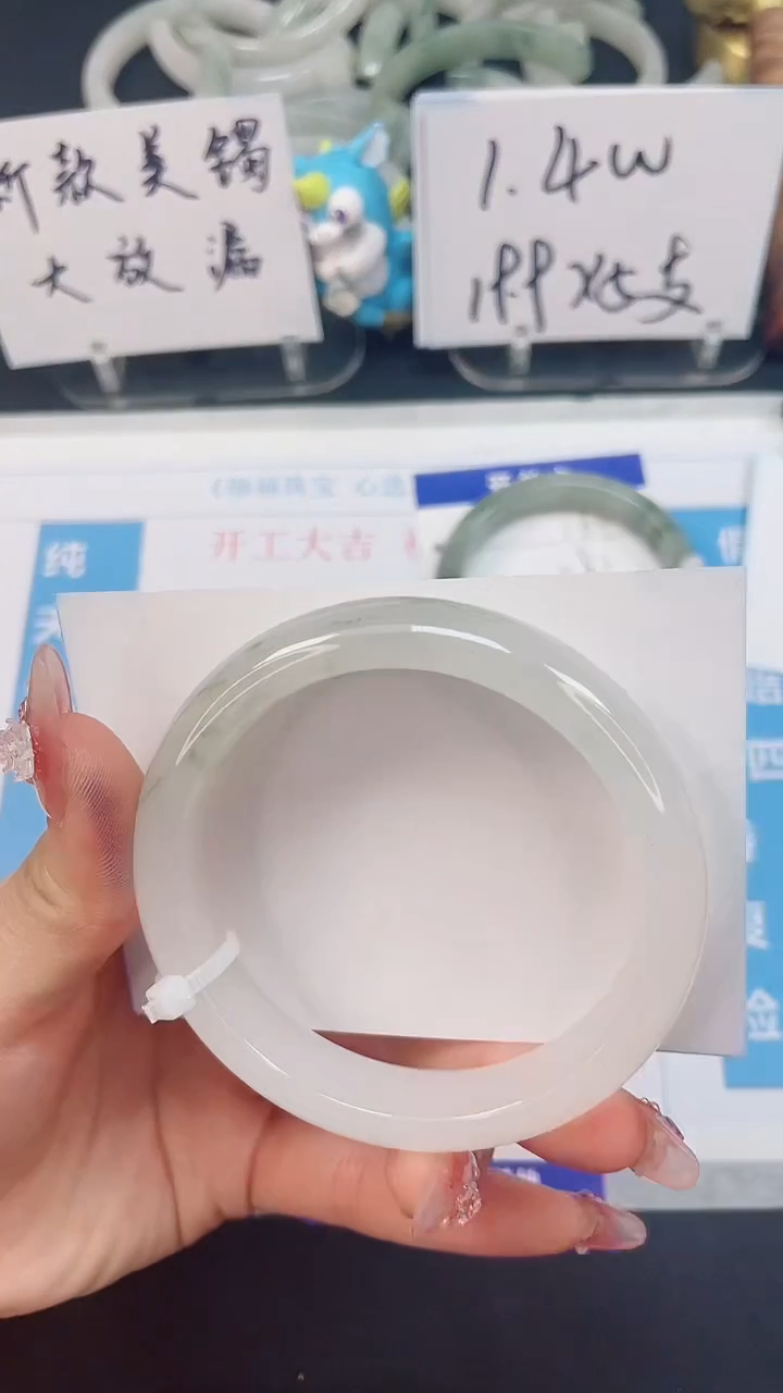 【闪购商品】石英质玉手镯未镶嵌135--60.1