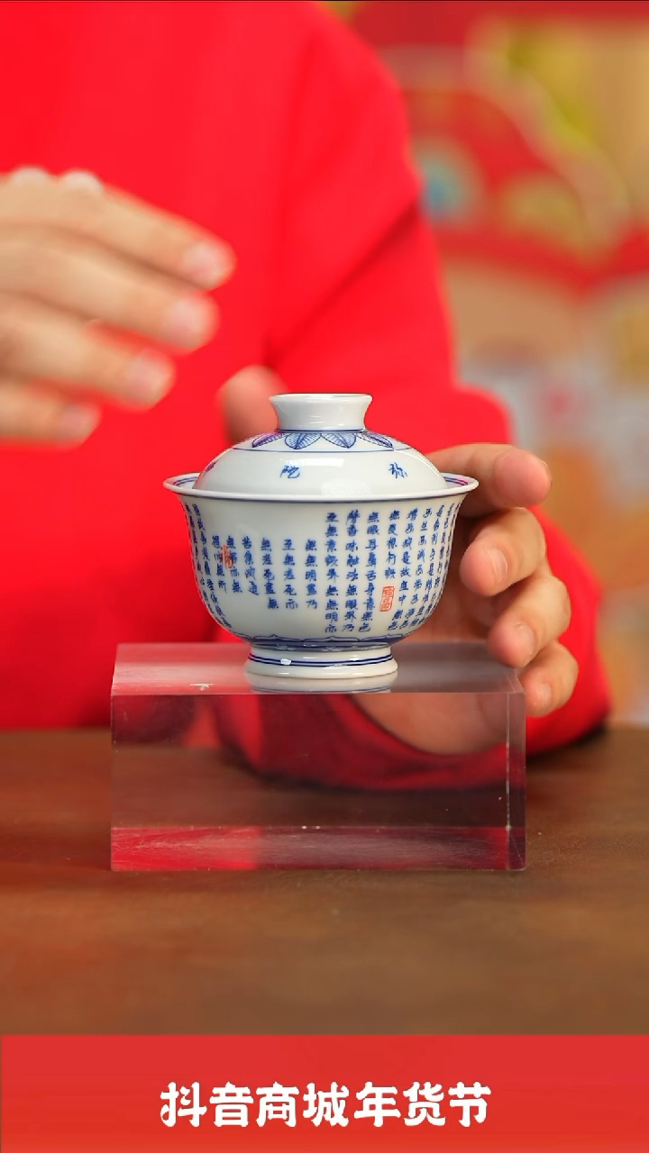 【闪购商品】瓷圈新年年货好礼@@moshe734