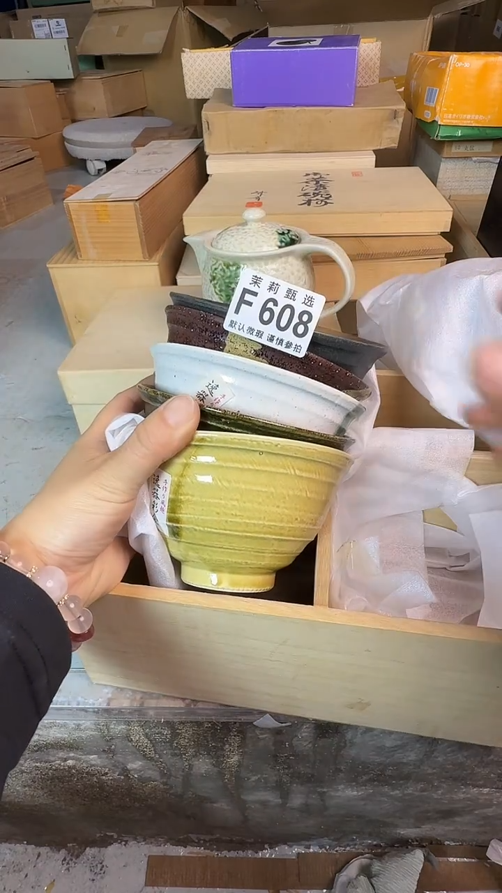 瓷片东**猪茉莉甄选一号商品608（5）