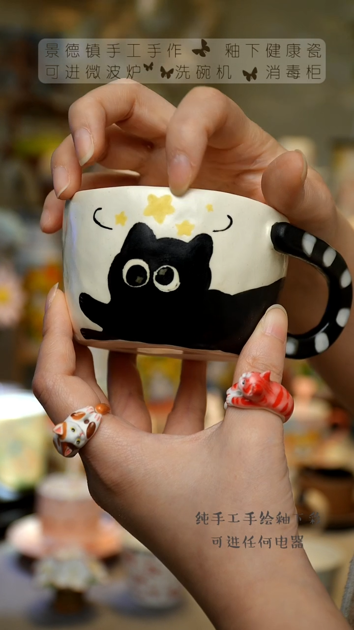 【闪购商品】杯陶瓷景德镇高温釉下彩&A644