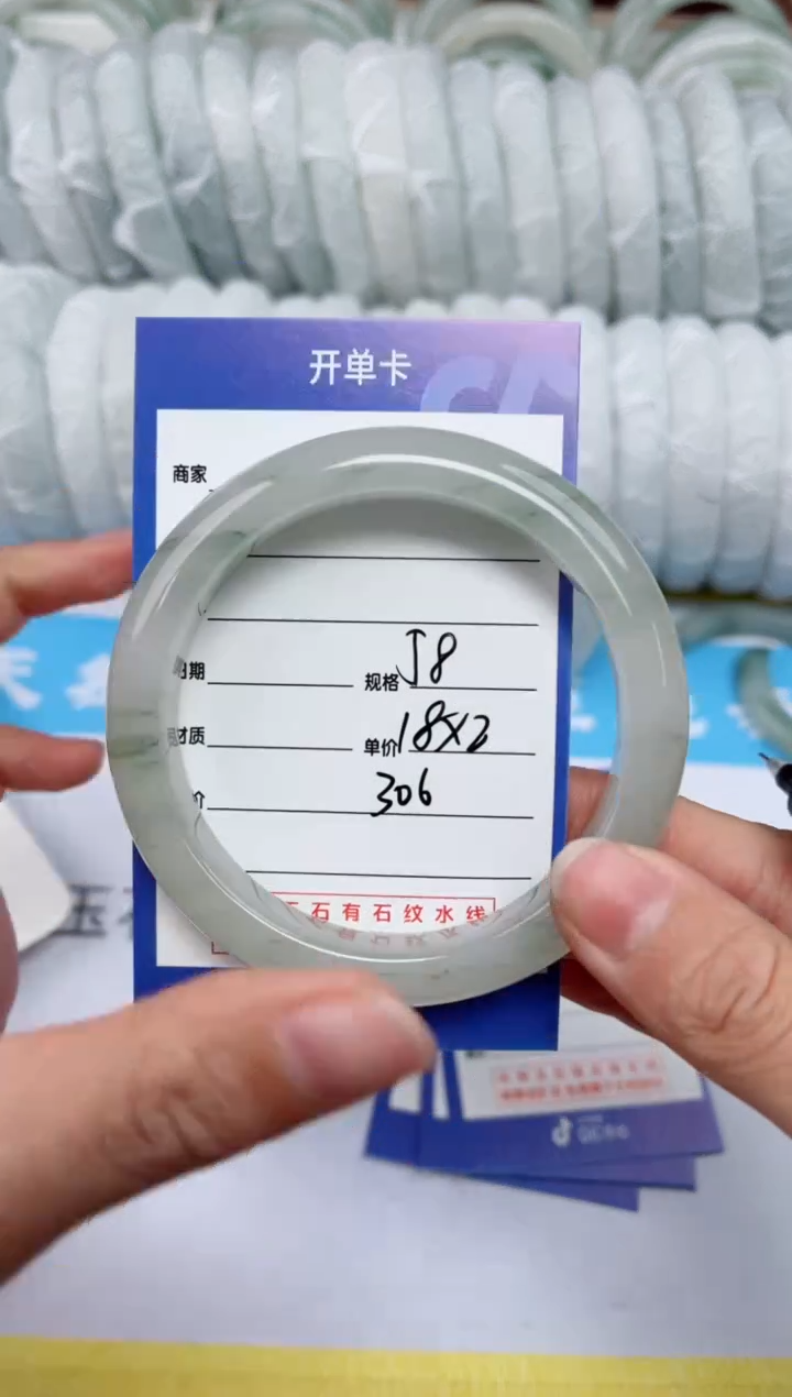 【闪购商品】石英质玉手镯未镶嵌306