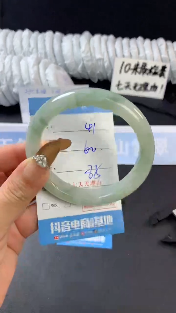 【闪购商品】石英质玉手镯未镶嵌A41