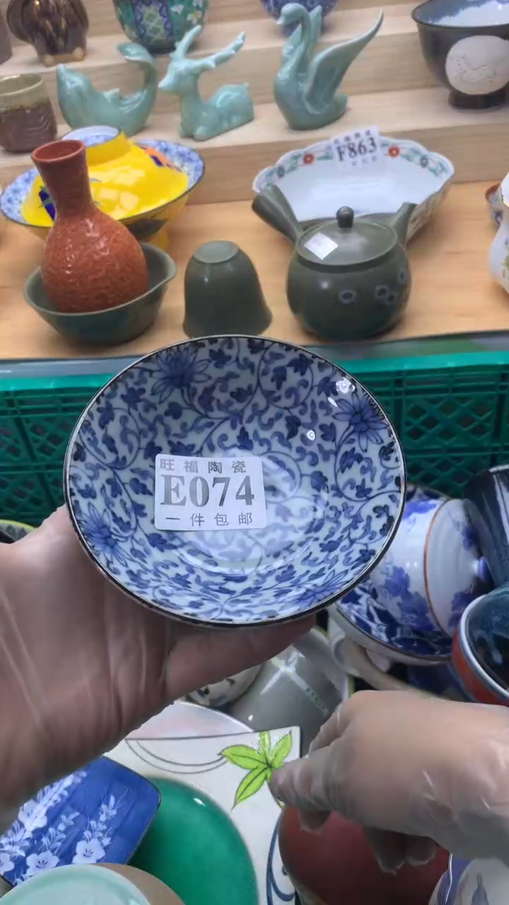 【闪购商品】瓷片旺福家一号商品
