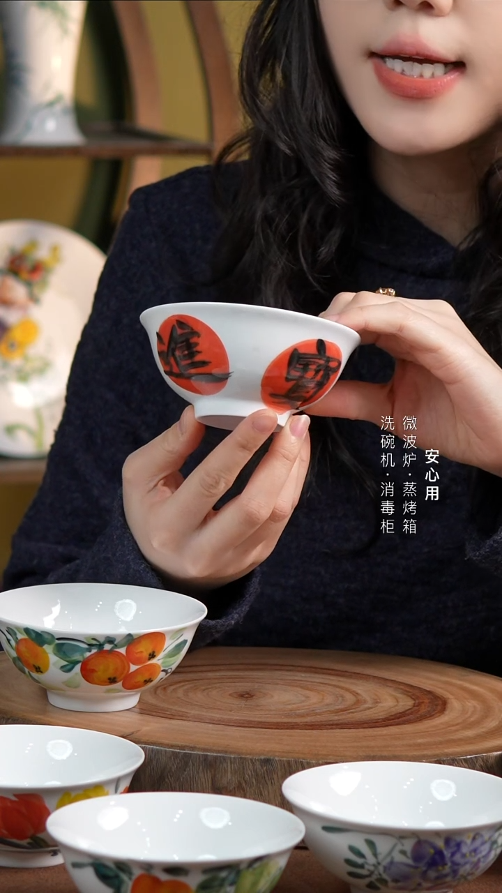 瓷【福利品】景德镇高温手绘釉下彩4英寸茶盅进宝