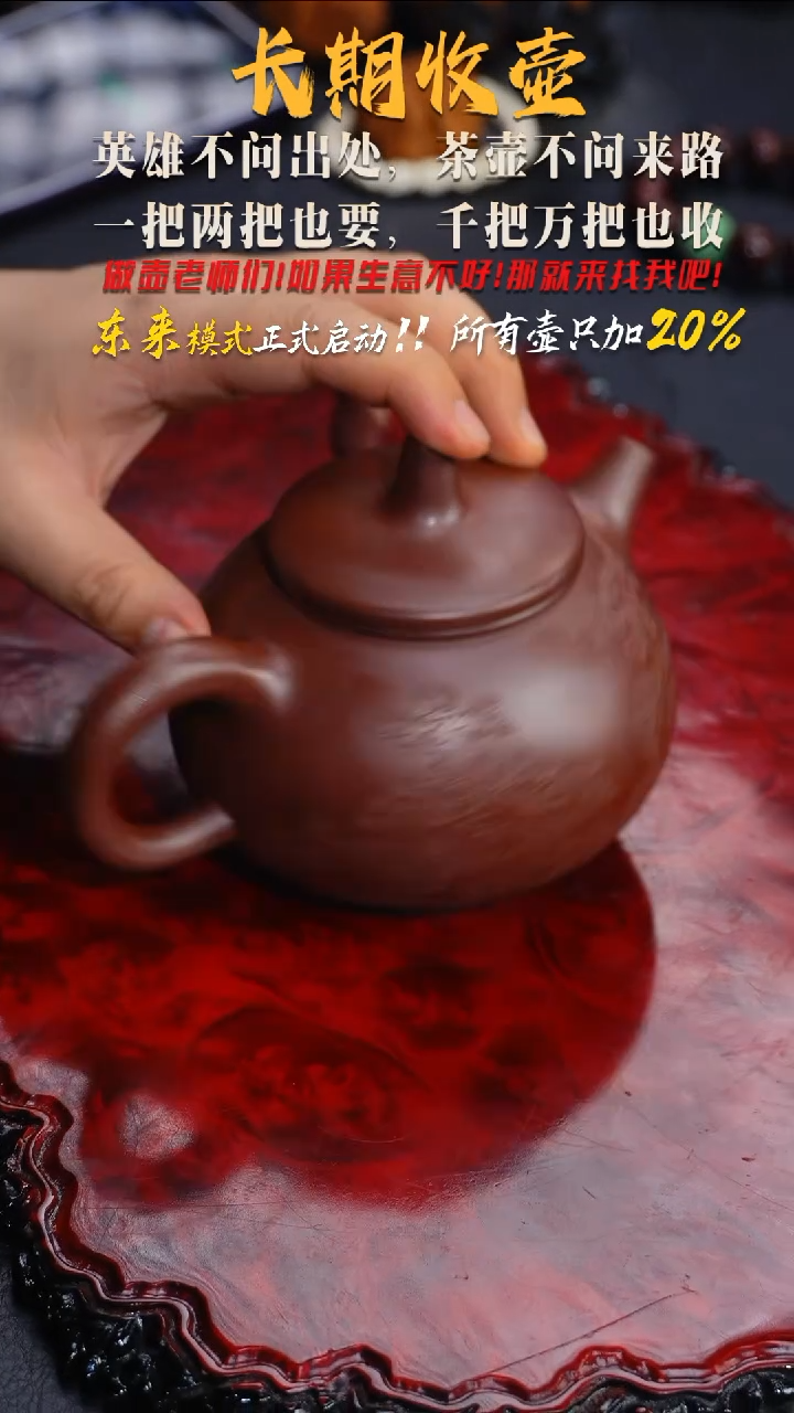 茶壶紫砂164 紫砂壶,WZY,/////