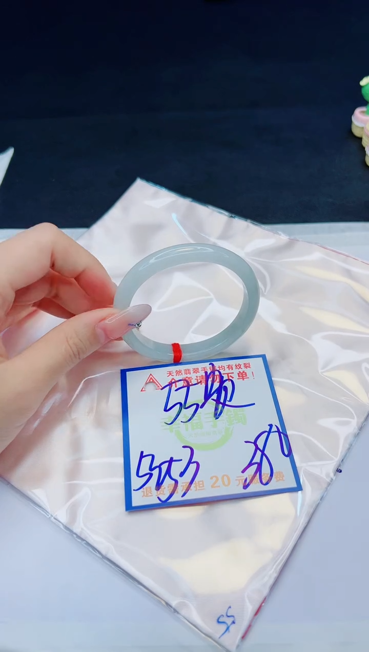 【闪购商品】翡翠手镯未镶嵌，质检证书图片色彩偏黑白