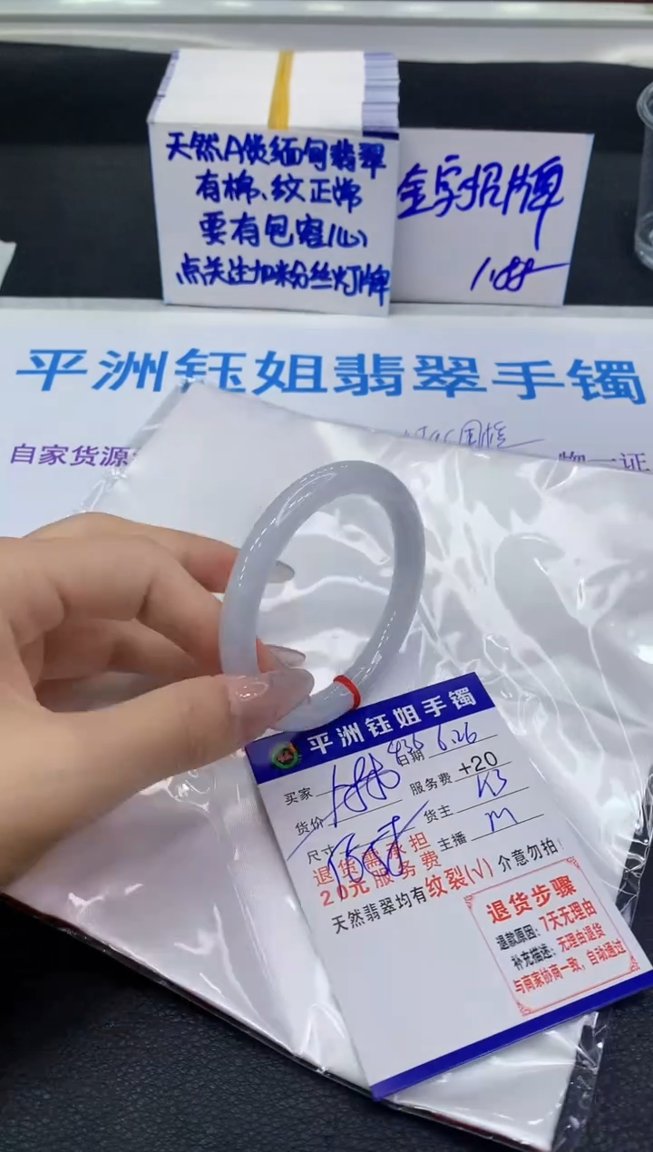 翡翠手镯未镶嵌1111111111