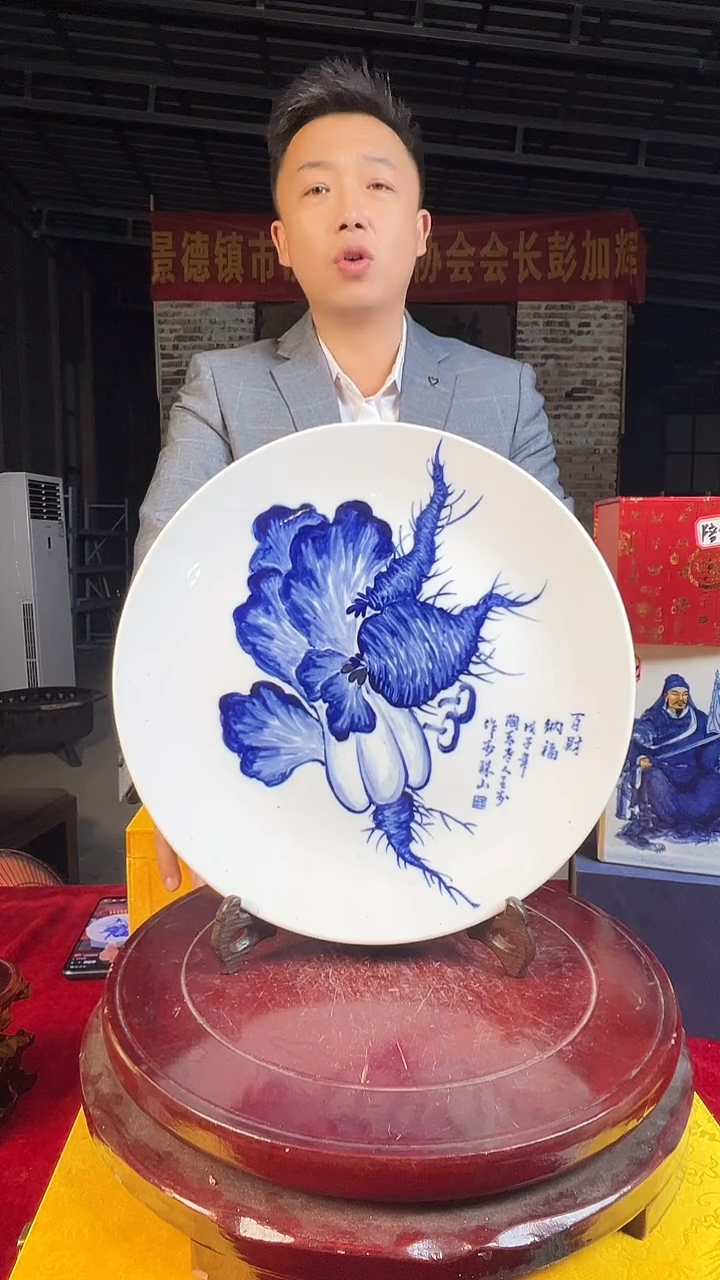 盘陶景德镇陶瓷盘 