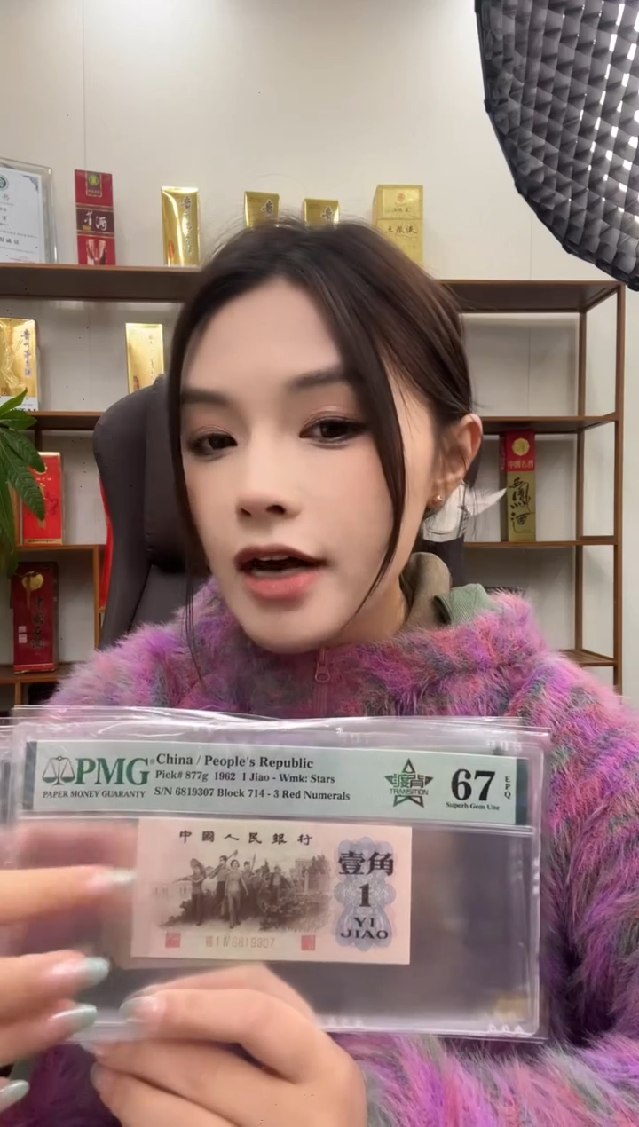 【闪购商品】714冠渡背67E无4单张号码随机