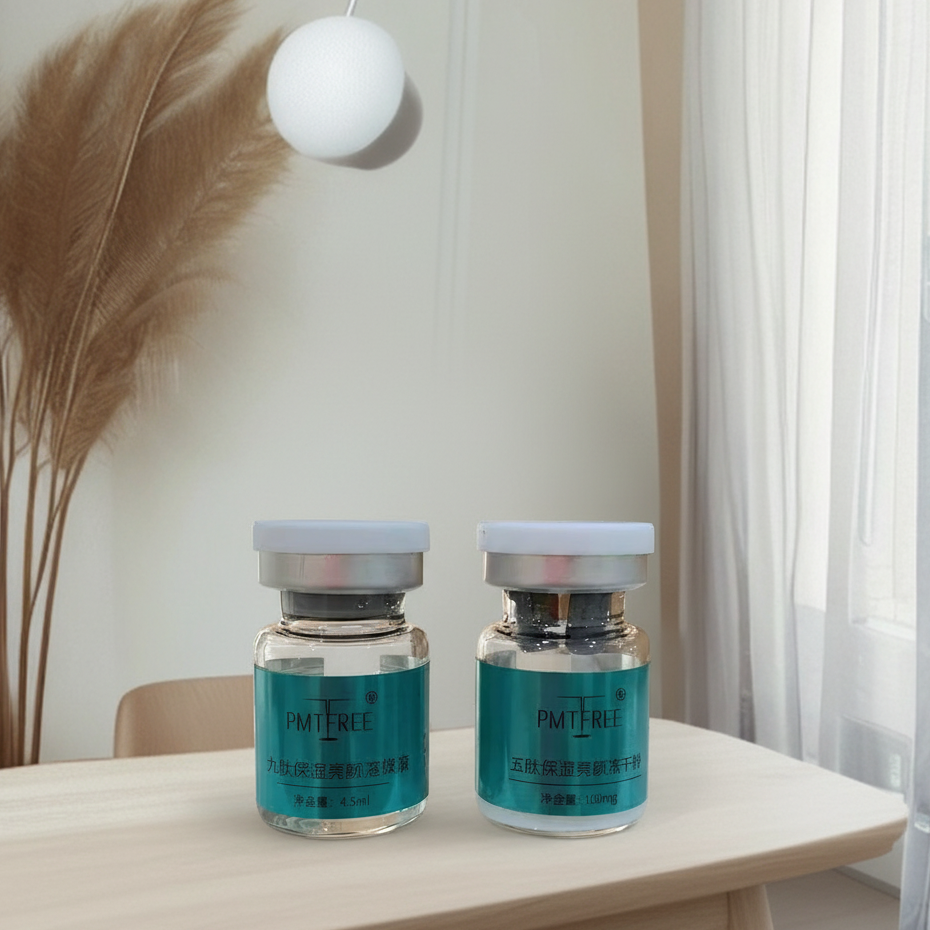 女人宣言 五肽保湿冻干粉精华液 26年3月 