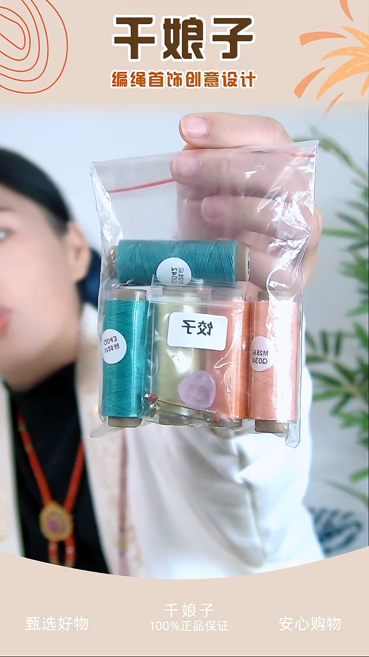 KC饺子材料包 千娘子手工