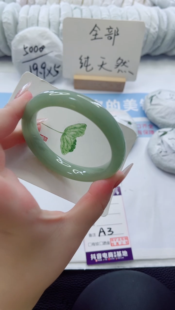 未镶嵌手镯石英质玉多样性发货A3