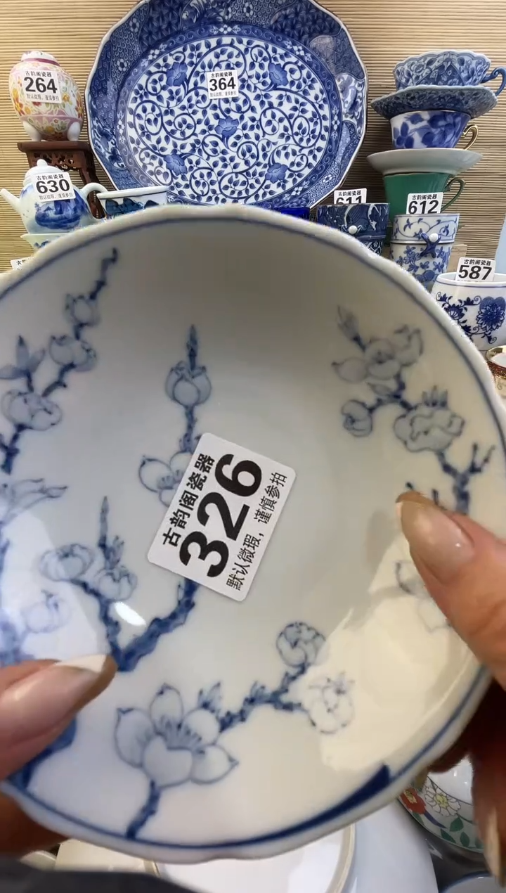 摆件不***8摆件瓷器瓷器瓷器