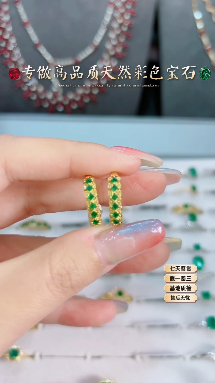 【闪购商品】祖母绿戒指18K金镶嵌多样性发一