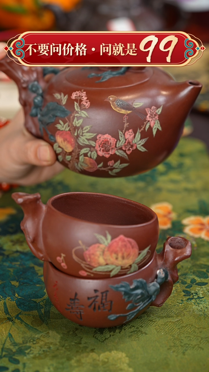 【闪购商品】紫砂茶壶宜兴紫砂