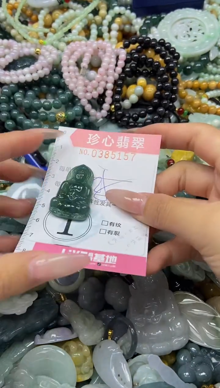 颈饰未镶嵌翡翠闪购0385157