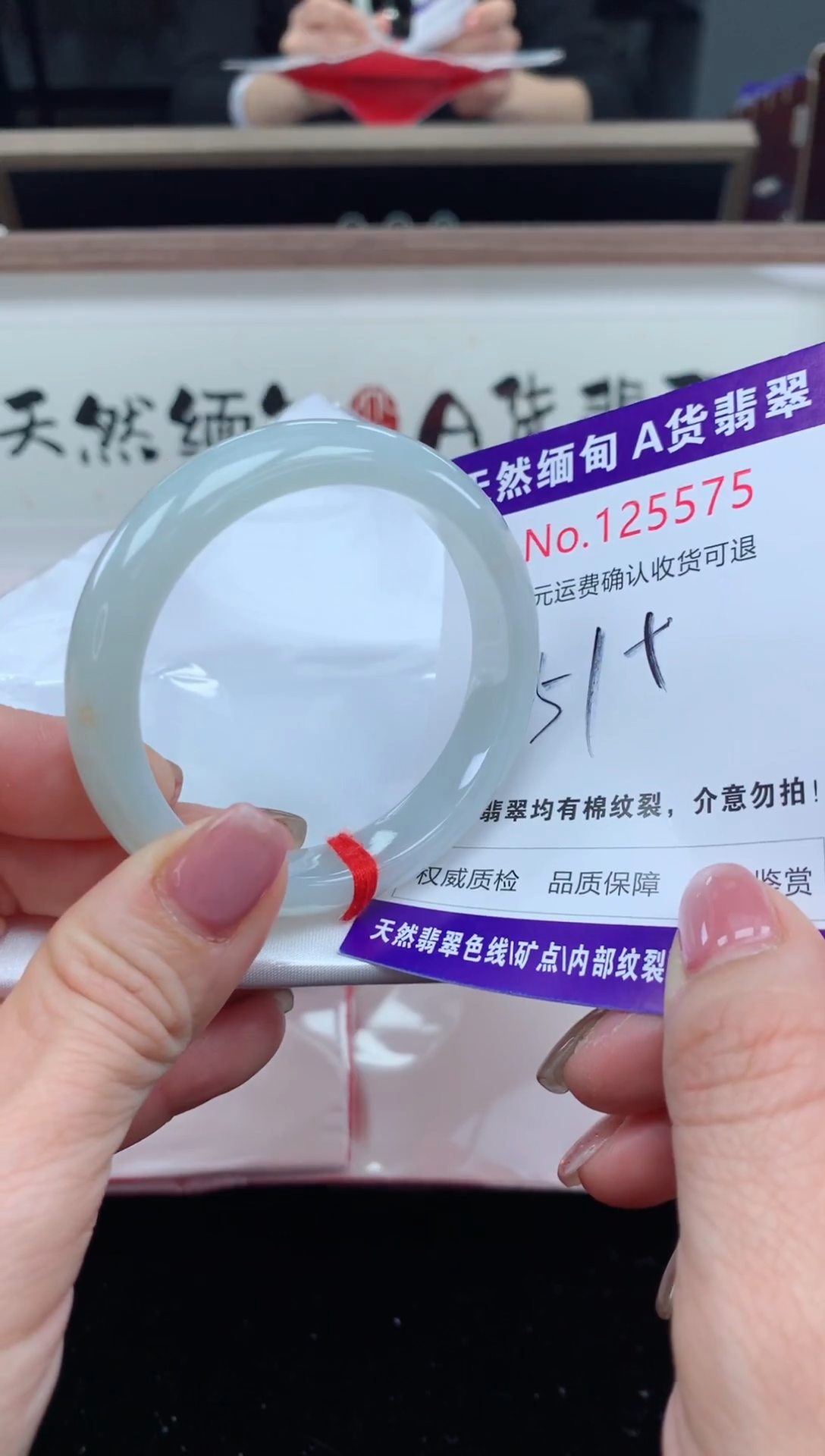 未镶嵌手镯翡翠天然缅甸A货翡翠