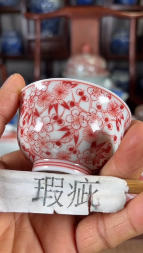 ꧔****࿐柴窑釉里红红梅杯杯