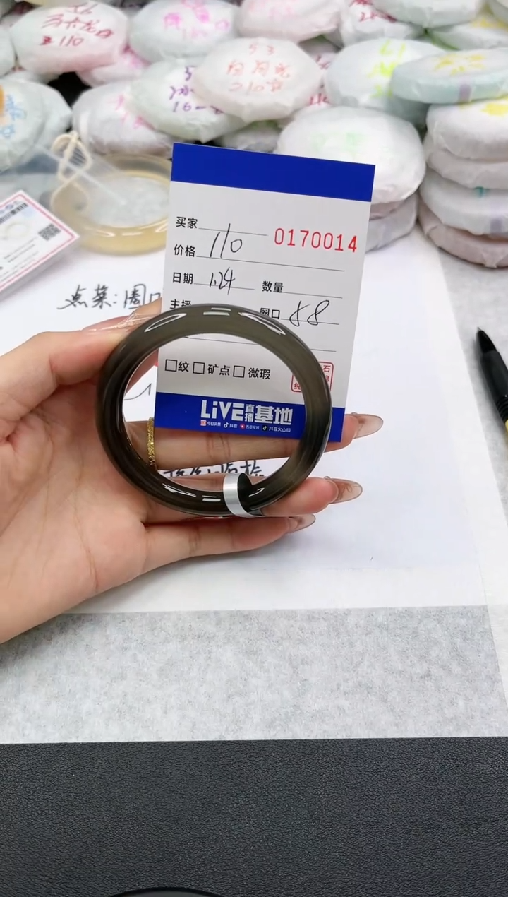 【闪购商品】玛瑙/玉髓手镯未镶嵌0014