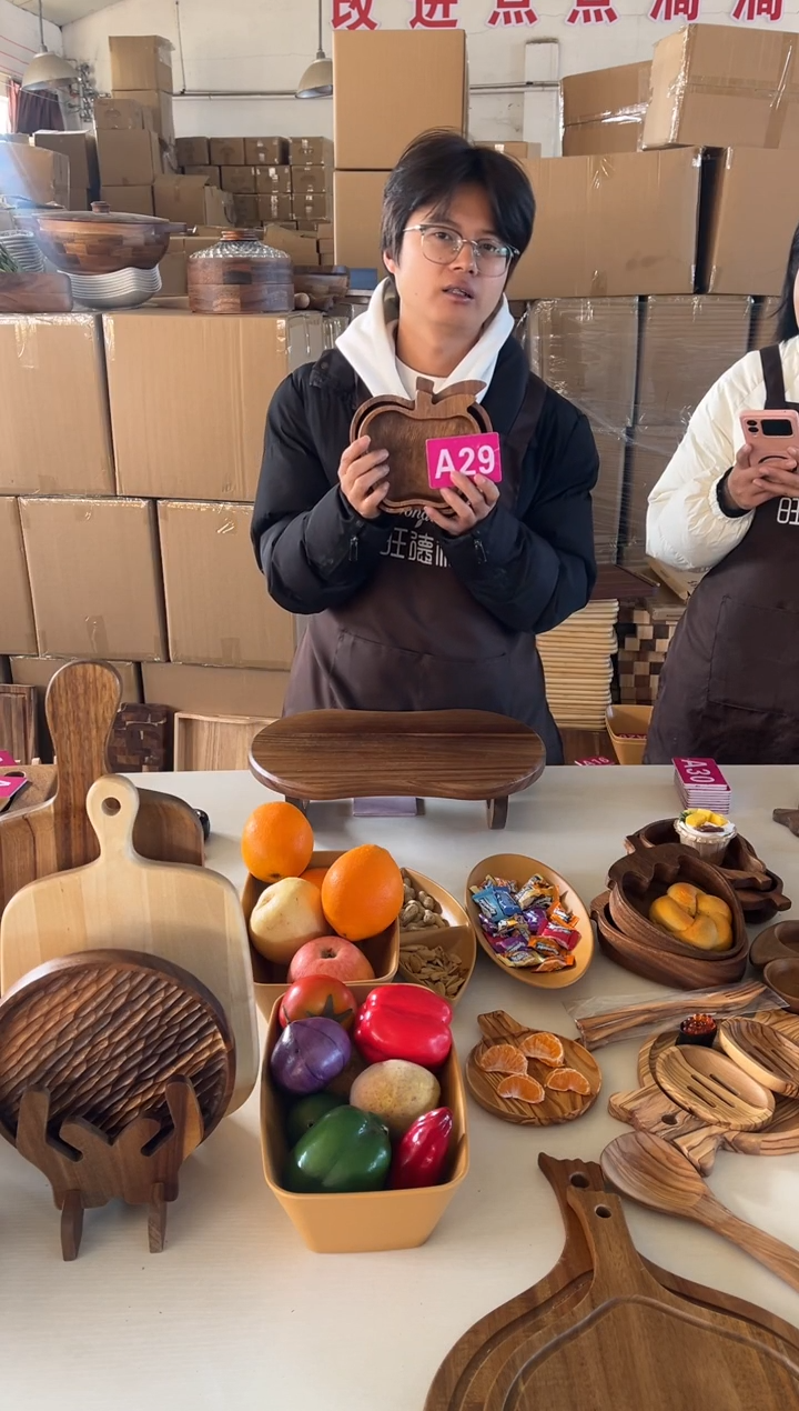 木闪购2025/12/27 A29