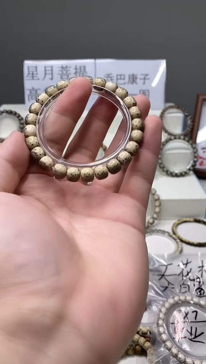 吊坠星月菩提138      b45