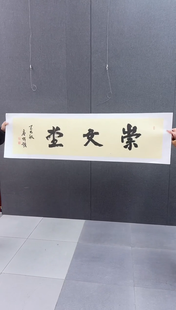 书法唐老师作品分享