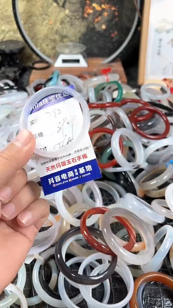 【闪购商品】玛瑙手镯未镶嵌卡片编号782
