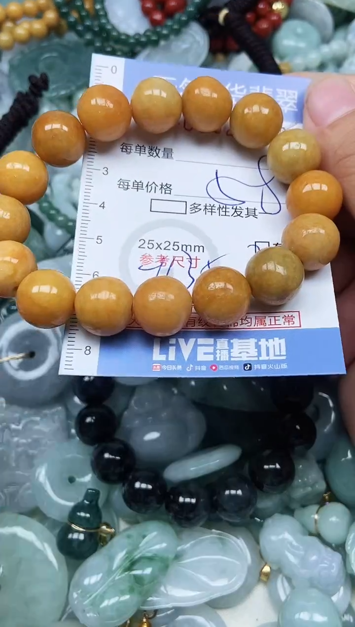 翡翠未镶嵌吊坠(不含链)翡翠