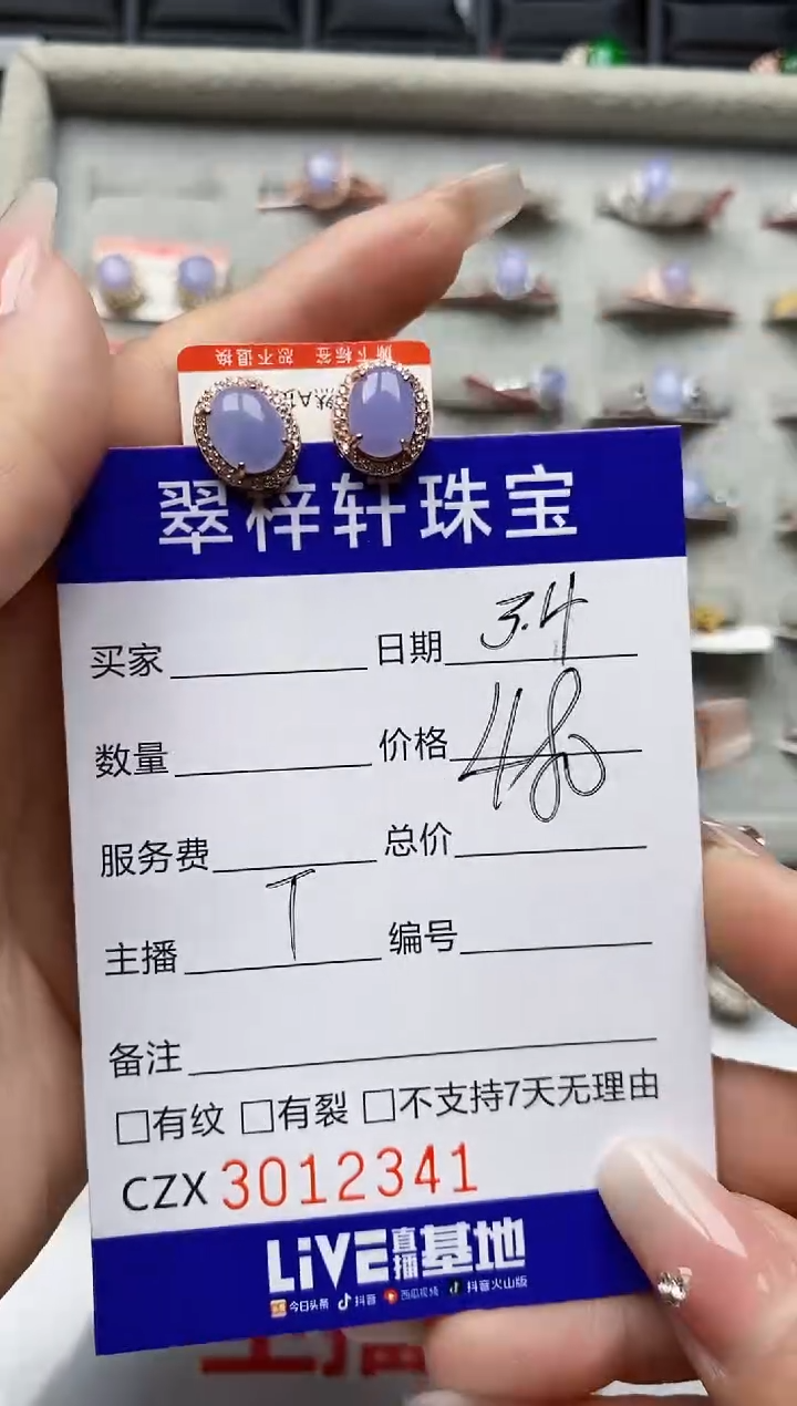 【闪购商品】翡翠戒指银S925镶嵌2341