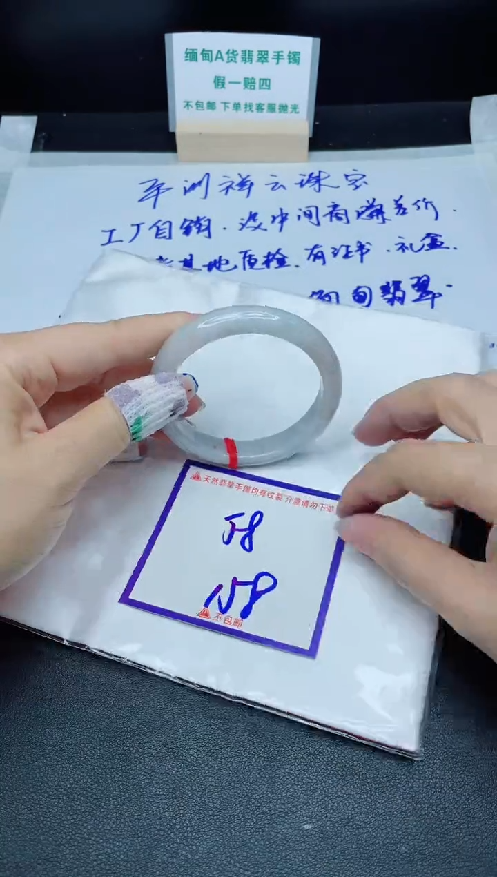 定制翡翠未镶嵌我