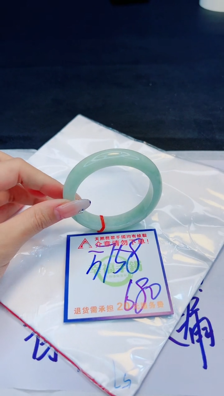 【闪购商品】翡翠手镯未镶嵌，质检证书图片色彩偏黑白