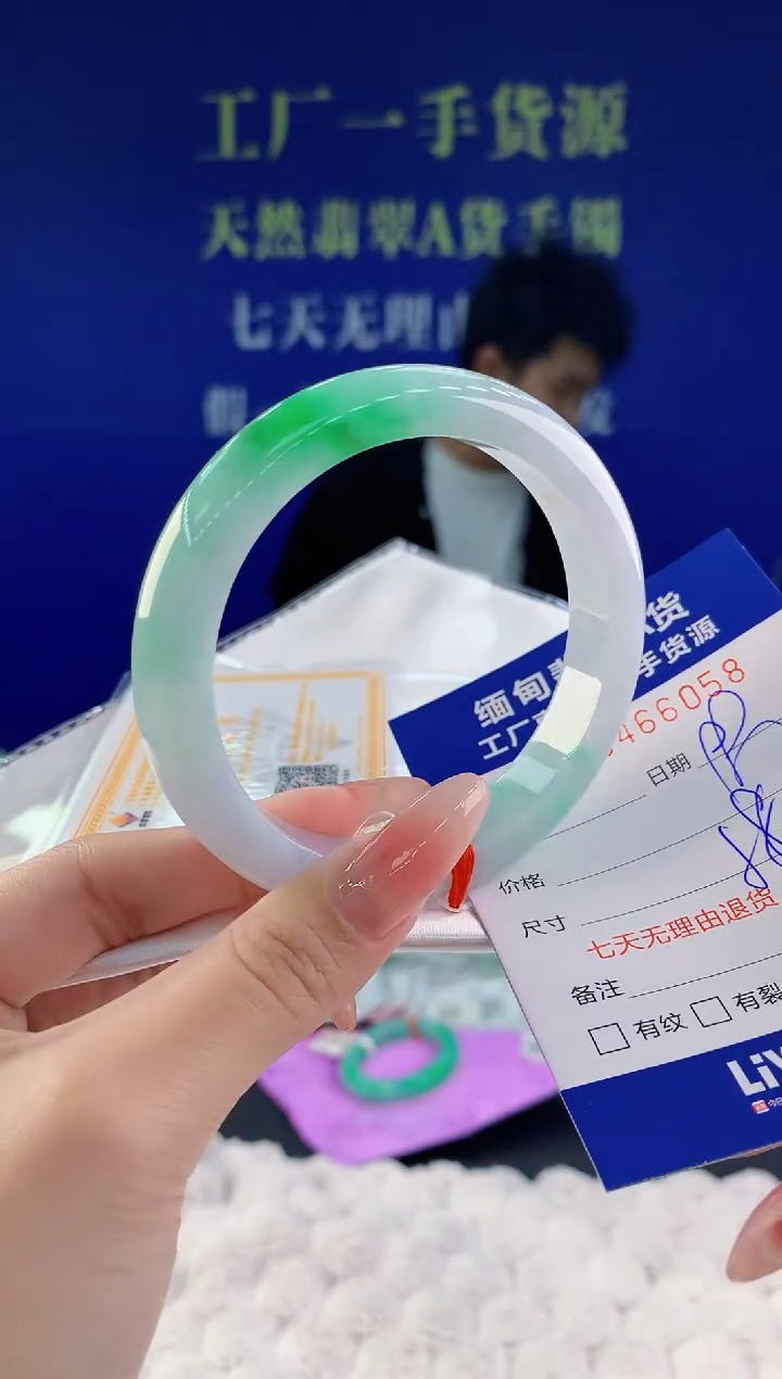 【闪购商品】翡翠手镯未镶嵌58天然A货翡翠