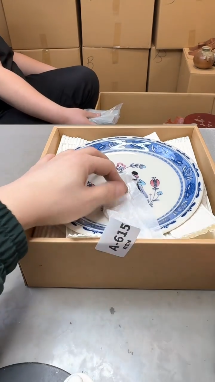 【闪购商品】瓷片615聚宝缘海淘精选