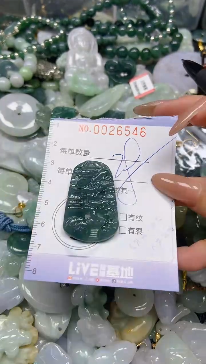 【闪购商品】翡翠颈饰未镶嵌闪购0026546