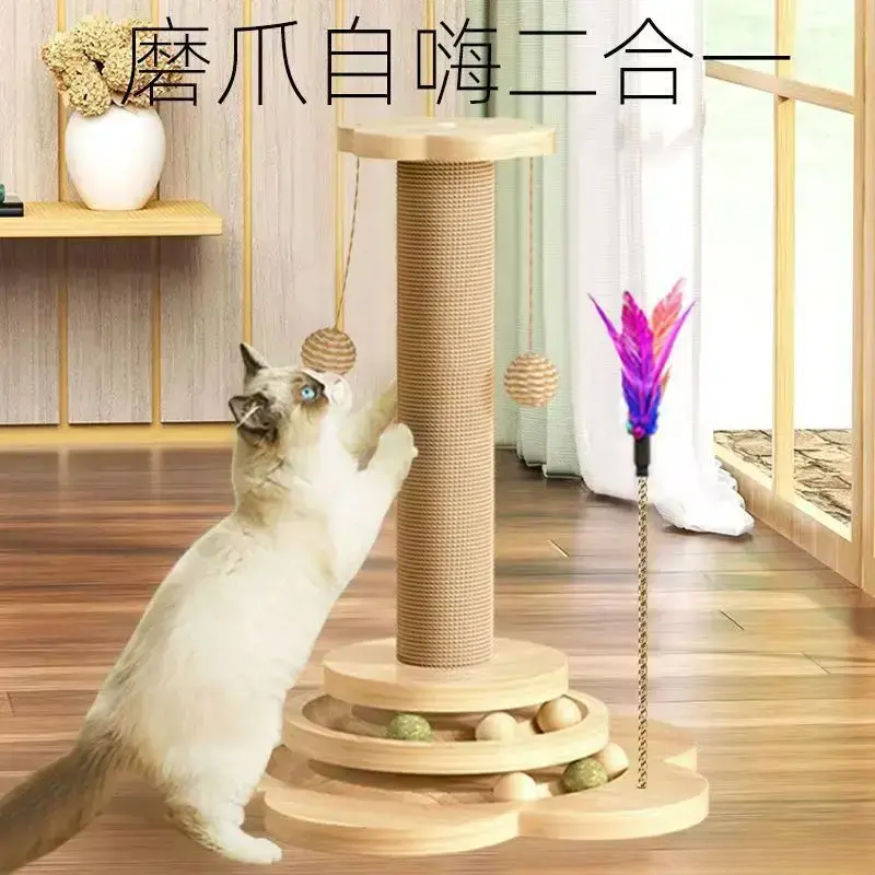 新款猫爬架猫抓板猫咪玩具猫抓柱不生虫剑麻猫咪爬架逗猫自嗨解闷