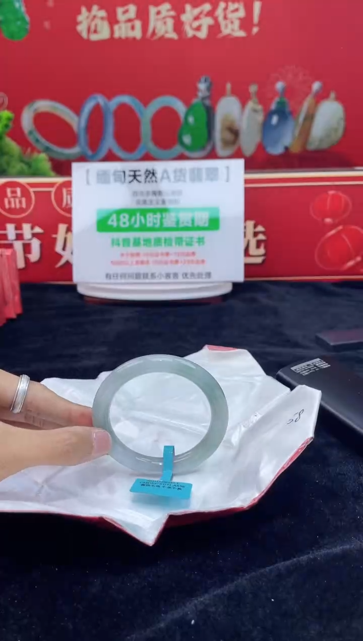 【闪购商品】翡翠手镯未镶嵌手镯10